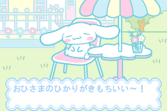 Screenshot from Cinnamon Game Series 2 - Yume no Daibouken (Japan)