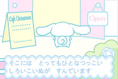 Screenshot from Cinnamon Game Series 3 - Fuwafuwa Daisakusen (Japan)