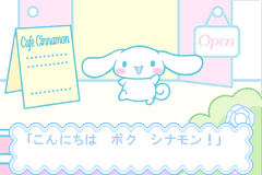 Screenshot from Cinnamon Game Series 3 - Fuwafuwa Daisakusen (Japan)