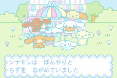 Screenshot from Cinnamon Game Series 3 - Fuwafuwa Daisakusen (Japan)
