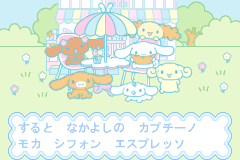 Screenshot from Cinnamon Game Series 3 - Fuwafuwa Daisakusen (Japan)