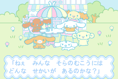 Screenshot from Cinnamon Game Series 3 - Fuwafuwa Daisakusen (Japan)