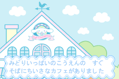 Screenshot from Cinnamon Game Series 3 - Fuwafuwa Daisakusen (Japan)