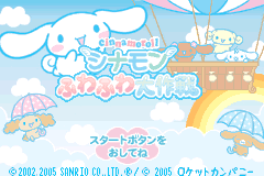 Screenshot from Cinnamon Game Series 3 - Fuwafuwa Daisakusen (Japan)