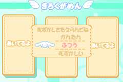 Screenshot from Cinnamon Game Series 3 - Fuwafuwa Daisakusen (Japan)