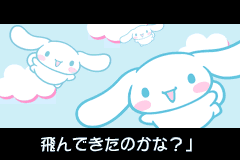 Screenshot from Cinnamoroll - Koko ni Iru yo (Japan)