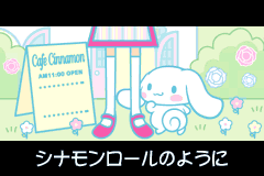 Screenshot from Cinnamoroll - Koko ni Iru yo (Japan)