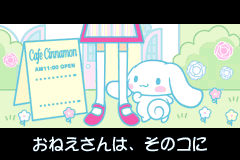 Screenshot from Cinnamoroll - Koko ni Iru yo (Japan)