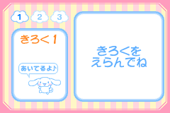 Screenshot from Cinnamoroll - Koko ni Iru yo (Japan)