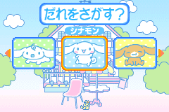 Screenshot from Cinnamoroll - Koko ni Iru yo (Japan)