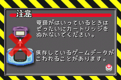 Screenshot from Combat Choro Q - Advance Daisakusen (Japan)