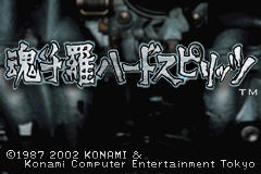 Screenshot from Contra Hard Spirits (Japan) (En) (Virtual Console)