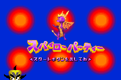 Screenshot from Crash Bandicoot Advance - Wakuwaku Tomodachi Daisakusen! (Japan)