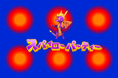 Screenshot from Crash Bandicoot Advance - Wakuwaku Tomodachi Daisakusen! (Japan)