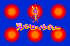 Screenshot from Crash Bandicoot Advance - Wakuwaku Tomodachi Daisakusen! (Japan)