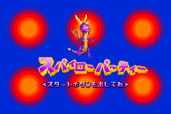 Screenshot from Crash Bandicoot Advance - Wakuwaku Tomodachi Daisakusen! (Japan)