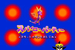 Screenshot from Crash Bandicoot Advance - Wakuwaku Tomodachi Daisakusen! (Japan)