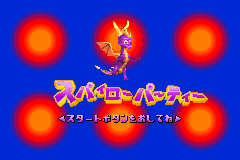 Screenshot from Crash Bandicoot Advance - Wakuwaku Tomodachi Daisakusen! (Japan)