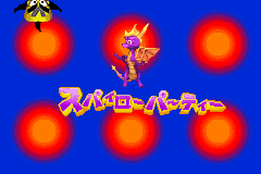 Screenshot from Crash Bandicoot Advance - Wakuwaku Tomodachi Daisakusen! (Japan)