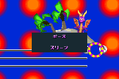 Screenshot from Crash Bandicoot Advance - Wakuwaku Tomodachi Daisakusen! (Japan)