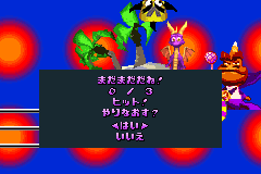 Screenshot from Crash Bandicoot Advance - Wakuwaku Tomodachi Daisakusen! (Japan)