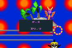 Screenshot from Crash Bandicoot Advance - Wakuwaku Tomodachi Daisakusen! (Japan)