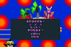 Screenshot from Crash Bandicoot Advance - Wakuwaku Tomodachi Daisakusen! (Japan)