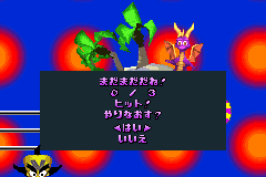 Screenshot from Crash Bandicoot Advance - Wakuwaku Tomodachi Daisakusen! (Japan)