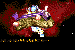 Screenshot from Crash Bandicoot Advance 2 - Guruguru Saimin Dai-panic! (Japan)