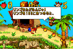 Screenshot from Crash Bandicoot Advance 2 - Guruguru Saimin Dai-panic! (Japan)