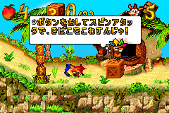 Screenshot from Crash Bandicoot Advance 2 - Guruguru Saimin Dai-panic! (Japan)