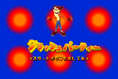Screenshot from Crash Bandicoot Bakusou! Nitro Cart (Japan)
