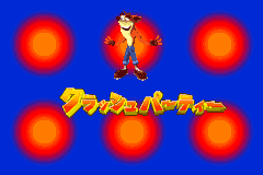 Screenshot from Crash Bandicoot Bakusou! Nitro Cart (Japan)
