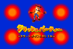 Screenshot from Crash Bandicoot Bakusou! Nitro Cart (Japan)