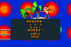 Screenshot from Crash Bandicoot Bakusou! Nitro Cart (Japan)