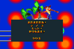 Screenshot from Crash Bandicoot Bakusou! Nitro Cart (Japan)
