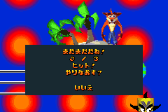 Screenshot from Crash Bandicoot Bakusou! Nitro Cart (Japan)
