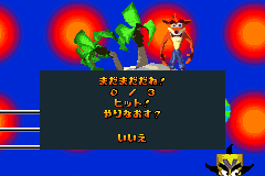 Screenshot from Crash Bandicoot Bakusou! Nitro Cart (Japan)