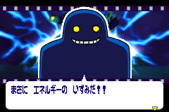 Screenshot from Crayon Shin-chan - Arashi o Yobu Cinemaland no Daibouken! (Japan)