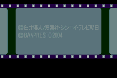 Screenshot from Crayon Shin-chan - Arashi o Yobu Cinemaland no Daibouken! (Japan)