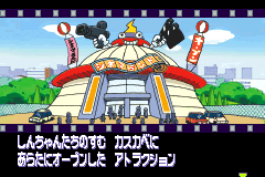 Screenshot from Crayon Shin-chan - Arashi o Yobu Cinemaland no Daibouken! (Japan)