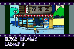 Screenshot from Crayon Shin-chan - Arashi o Yobu Cinemaland no Daibouken! (Japan)