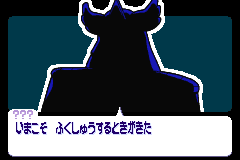 Screenshot from Crayon Shin-chan - Densetsu o Yobu Omake no Miyako Shockgaan! (Japan)