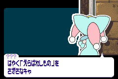 Screenshot from Crayon Shin-chan - Densetsu o Yobu Omake no Miyako Shockgaan! (Japan)