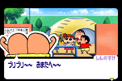 Screenshot from Crayon Shin-chan - Densetsu o Yobu Omake no Miyako Shockgaan! (Japan)