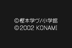 Screenshot from Croket! - Yume no Banker Survival! (Japan)