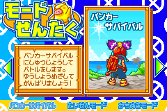 Screenshot from Croket! - Yume no Banker Survival! (Japan)
