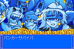 Screenshot from Croket! - Yume no Banker Survival! (Japan)