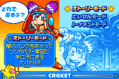 Screenshot from Croket! 2 - Yami no Bank to Banqueen (Japan)