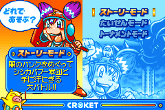 Screenshot from Croket! 2 - Yami no Bank to Banqueen (Japan)